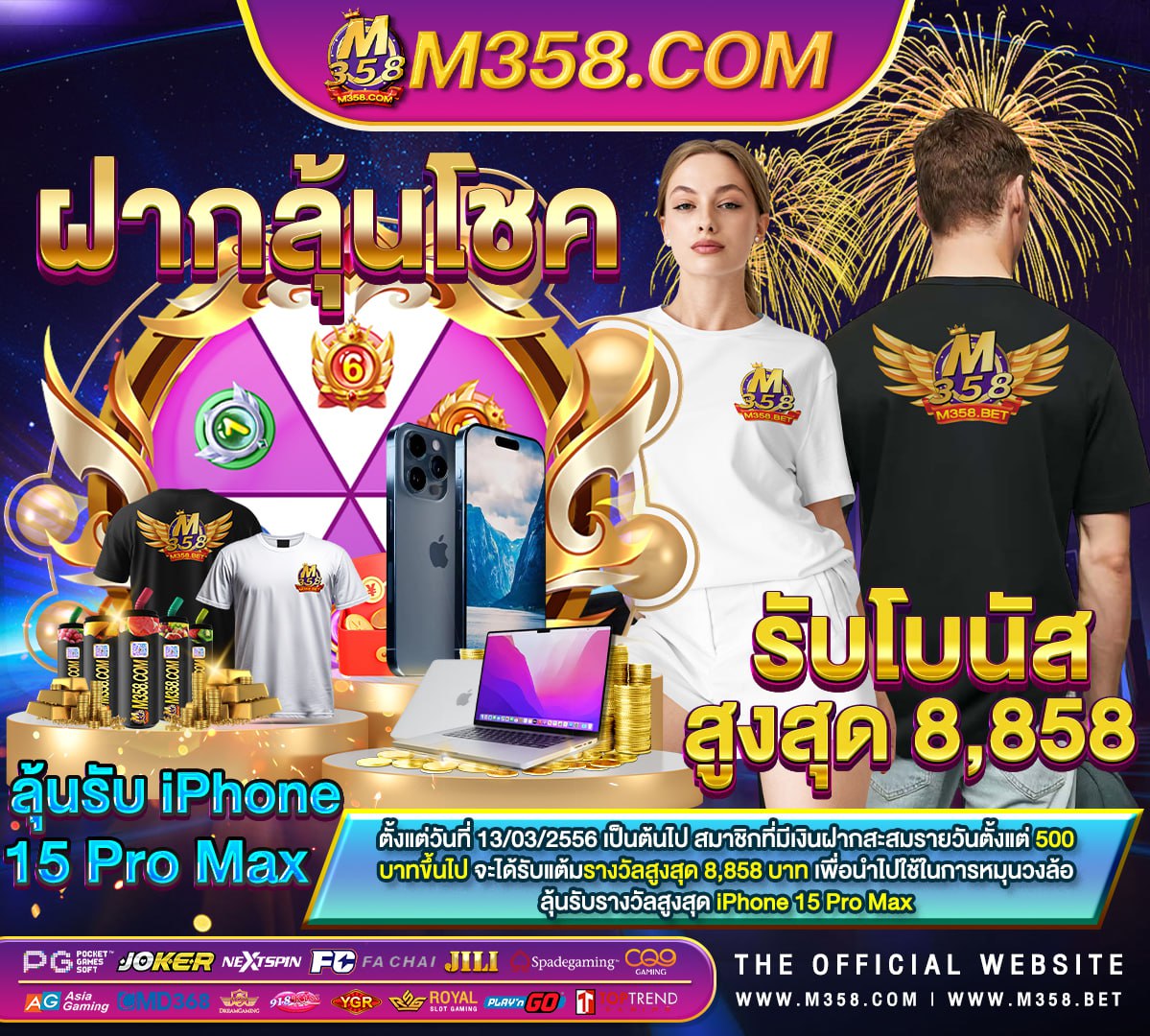 ทดลอง เล่น สล็อต pg ฟรี 2024 atm77 slot